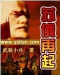 苏俄1993