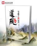道观是什么意思网络用语
