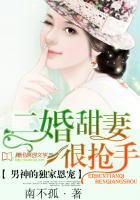 男神的独家溺爱免费