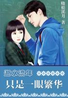 逝水流年匆匆一瞥意思