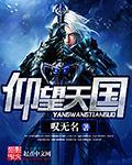 45°仰望天空什么意思
