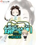 喜临门的动物是什么生肖