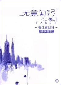 无意by
