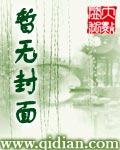 一代天骄兰