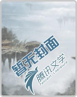 荣宠无双重生王妃不好惹